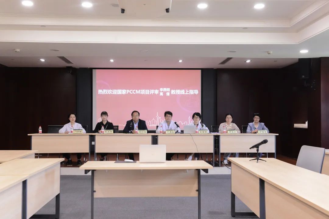 我院顺利通过国家PCCM规范化建设项目复审